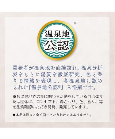 Samurai Bathclin White & Clear Hot Spring Japanese Bath Salt, 30g x 14 Packets - Buy Online on SooperMarket.com