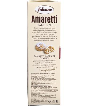 Falcone Soft Almond Amaretti 170g Pack of 3 Amaretti Mandorle Morbidi with Italia Solutions Kitchen Conversion Card - Buy Online on SooperMarket.com