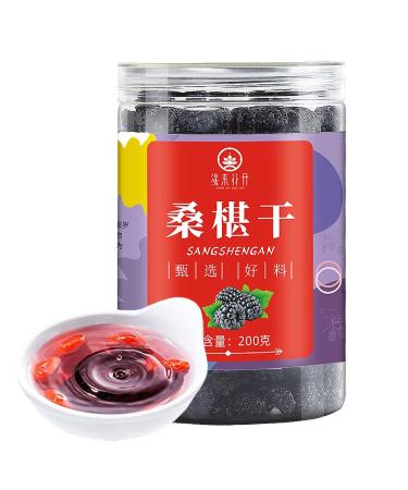 Dried Black Mulberries Canned Fruit Wash Free Non Sand Dried Mulberries for Snacking Desserts and Drinking (200 G / 7.1 oz)
