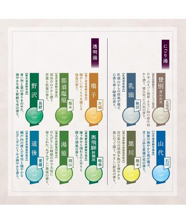 Samurai Bathclin White & Clear Hot Spring Japanese Bath Salt, 30g x 14 Packets - Buy Online on SooperMarket.com