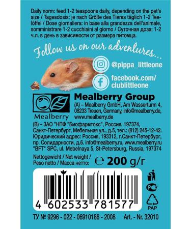 Buy Little One Snack Carob - 200g Can | Healthy Treat for Pets - International Shipping Available - Buy Online on SooperMarket.com