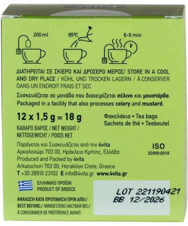 Greek Herbal Tea Marjoram by 4Vita (12 sachets) - Buy Online on SooperMarket.com