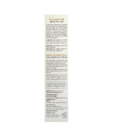 Ultimate Real Collagen Eye Cream - 50ml | Korean Skincare | Anti-Aging Solution - Buy Online on SooperMarket.com