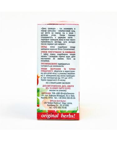ROSEHIP ROSA CINNAMOMEA | Original Herbs Herbal Tea Wild Crafted Herbs Tea 50g - Buy Online on SooperMarket.com