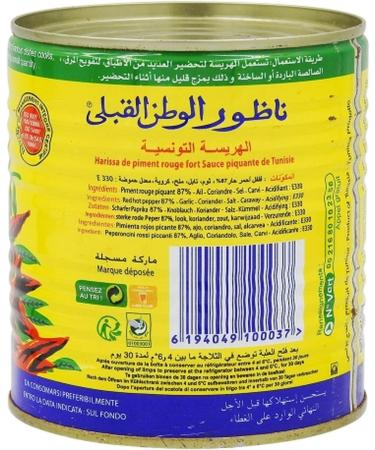 Harissa Paste 760g - Buy Online on SooperMarket.com