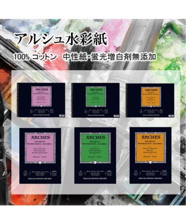 Arches Hot Press Watercolor Pad - 9x12 | High Quality Paper for Artists - Buy Online on SooperMarket.com