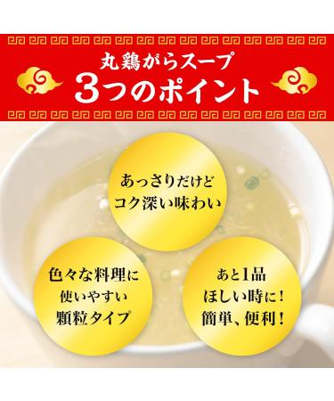 Ajinomoto Round Chicken Stock 200g - Delicious Flavor Enhancer - Buy Online on SooperMarket.com