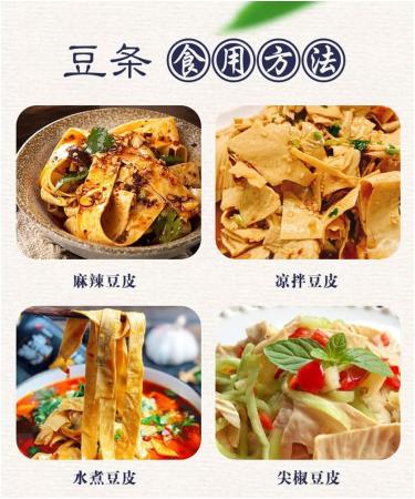 tofu skin sheets 8.4 oz/240g (120gx2 pack) Asian tofu skin Oil bean skin Hot pot ingredients Dry fried soybean tofu skin vegetarian food Vegetarianism Used for making stir fried dishes hot pot or cold dishes  - Buy Online on SooperMarket.com