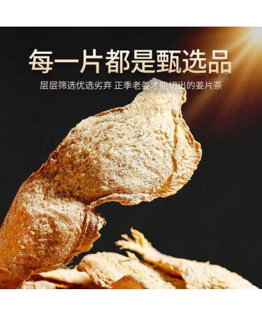 ginger sliced tea old dry ginger little turmeric Ginger shreds 7.76oz with brown sugar red dates wolfberry ginger tea drink water 220g - Buy Online on SooperMarket.com