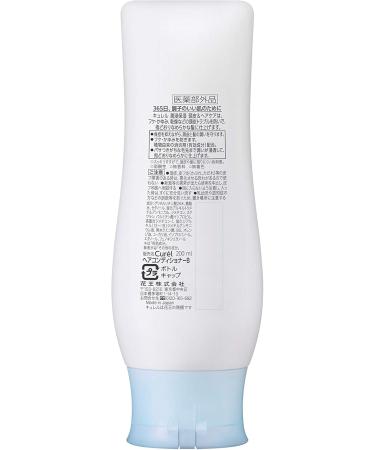 Curel JAPAN Japanese Skin Care Curel Conditioner 200ml - Buy Online on SooperMarket.com