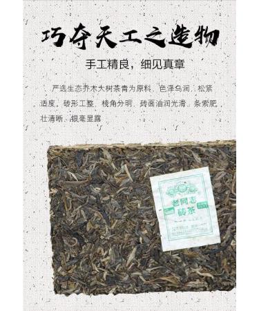 Pu-erh tea 2017 Old comrade 9968 250g Raw - Buy Online on SooperMarket.com