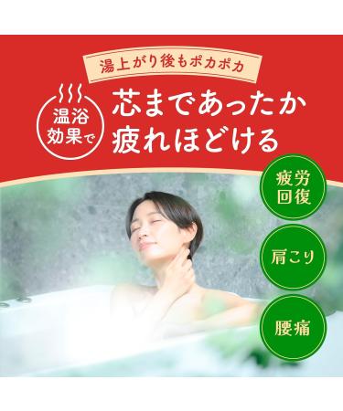 Buy Bath Roman Hinoki Bath Salts 600g - Japanese Cypress for Relaxation | International Shipping - Buy Online on SooperMarket.com