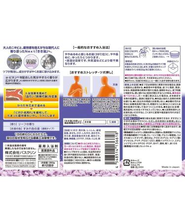 Kikiyu Bath Salts - Alum Carbonate Hot Water with Leaf Fragrance (360g) | International Shipping Available - Buy Online on SooperMarket.com