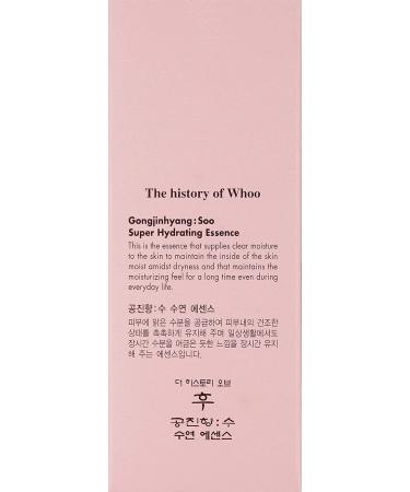 The History of Whoo Gongjinhyang Soo Vital Essence - Ultra Lightweight 45ml for Instant Moisturizing & Fine Line Prevention | Global Shipping Available - Buy Online on SooperMarket.com