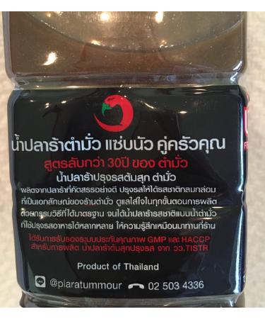 Tummour Thai Fermented Fish Sauce Nam Pla Ra Pla Dak Asian Thai Lao Food Papaya Salad Plara     Ships from USA 500ml bottle Choose your Quantity (500ml  3) 16.9 Fl Oz (Pack of 3) 3.0 - Buy Online on SooperMarket.com