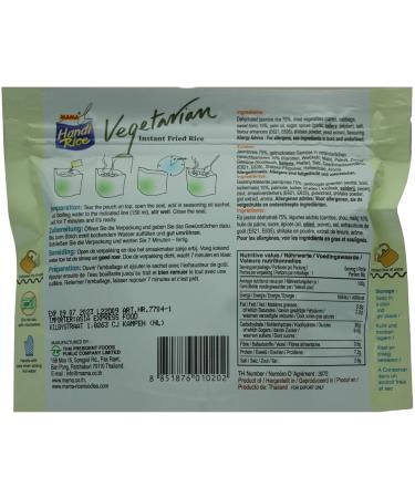 MAMA Instant Rice Vegetarian - 10 Packs (80g Each) | Quick & Easy International Shipping - Buy Online on SooperMarket.com