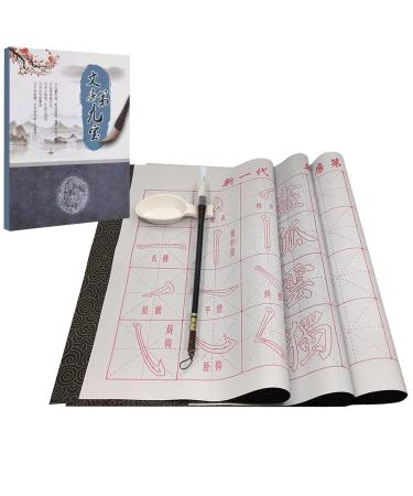 FancyWolf Chinese Calligraphy Set Rewritable Water Writing Cloth Fabric with Brush Rack and Water Dish Quick Drying Fabric Cloth Paper for Beginners Practice Set (5 Items)