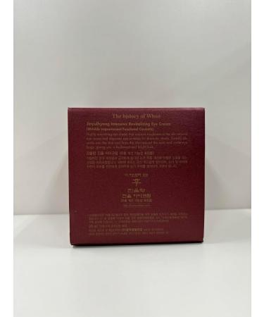 The History of Whoo Jinyulhyang Intensive Revitalizing Eye Cream - Best Nourishing Eye Cream for Firming Reducing Wrinkles & Eye Bags - 20ml - Buy Online on SooperMarket.com