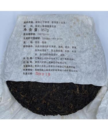 Pu-erh tea 2011 SIX FAMOUS TEA MOUNTAIN Colorful red 357 Raw - Buy Online on SooperMarket.com