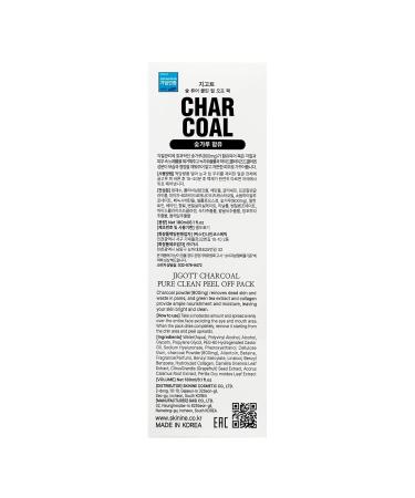 Pure Clean Peel Off Charcoal Mask - Deep Cleansing & Purifying for All Skin Types | Fast International Shipping - Buy Online on SooperMarket.com