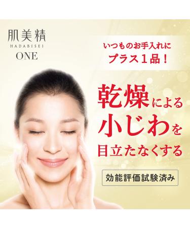 KRACIE Hadabisei Eye Zone Intensive Wrinkle Care Pack - Reduce Wrinkles and Fine Lines Effectively - Buy Online on SooperMarket.com