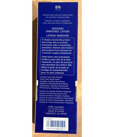 SEKKISEI Lotion Enriched - Hydrating Liquid Facial Moisturizer 6.7 oz | International Shipping Available - Buy Online on SooperMarket.com