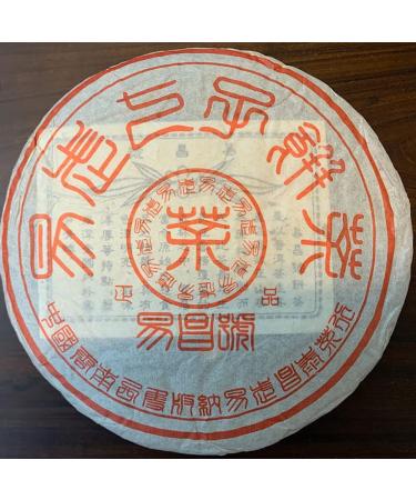 Pu-erh tea 2003 Hong Kong version custom Yichang number Dry Fragrant Raw Tea 357g