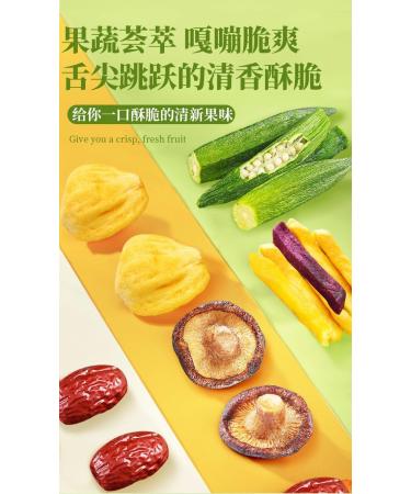 16 types of comprehensive crispy fruits and vegetables Ready-to-eat Dried fruits and vegetables mixed okra mushrooms purple potato bananas Vegan Leisure Snack Gift Bag (250g 1bag) 250g 1bag - Buy Online on SooperMarket.com
