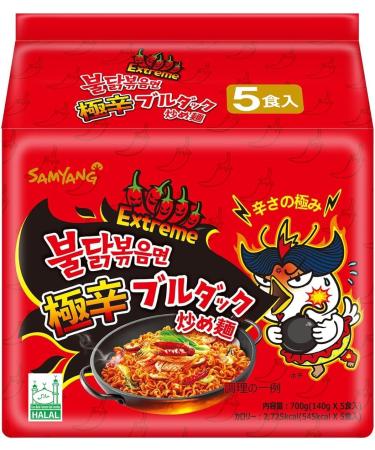 SEELANS 2X SPICY BULDAK HOT CHICKEN FLAVOUR RAMEN INSTANT NOODLES | NOODLES | HEALTHY | KOREA ORIGIN