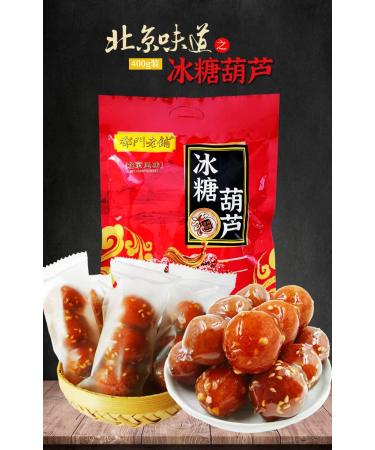Old Beijing Rock Sugar Gourd 400g/bag Hollow Hawthorn Ball Cake Candied Fruit Delicious Snack Gifts Chinese Special Food dim Sum Dessert Sweet and Sour Fruit Candy (4bags) - Buy Online on SooperMarket.com