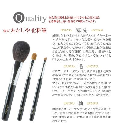 Buy Akashiya B6-BS Basic Type Makeup Brush for Flawless Highlighting - International Shipping Available - Buy Online on SooperMarket.com