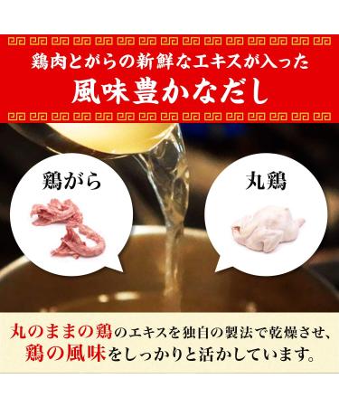 Ajinomoto Round Chicken Stock 200g - Delicious Flavor Enhancer - Buy Online on SooperMarket.com