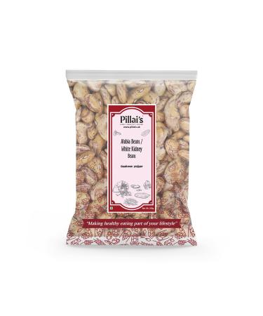 Pillai's Alubia Beans/White Kidney Beans - 250 grams