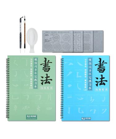 AOVOA Reusable Chinese Water Writing Calligraphy Set  Inkless Chinese Water Writing Calligraphy Paper with Brush and Water Dish for Beginners  Water Writing Calligraphy Practice Set Beginners Set