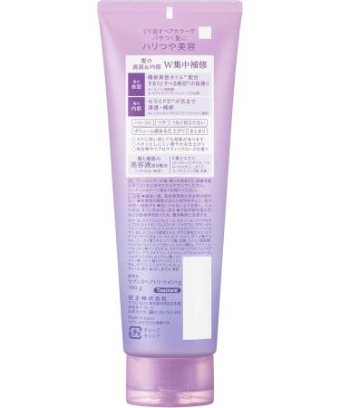 Kao Segreta Treatment 180g - Buy Online on SooperMarket.com