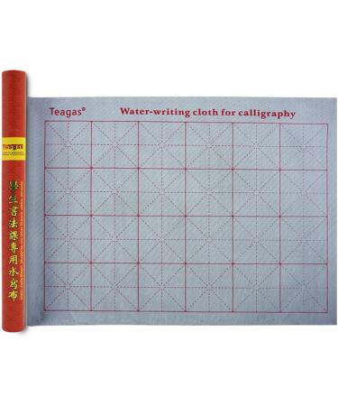 Teagas Reusable Chinese Calligraphy Brush Water Writing Magic Cloth for Chinese Calligraphy Brush Sumi Set 117