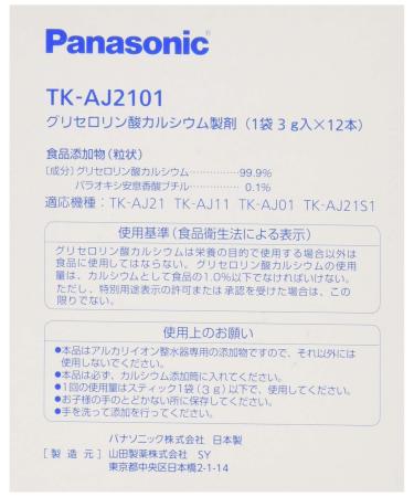 Panasonic Glycerophosphate Calcium Preparation TK-AJ2101 Japan Used Like New