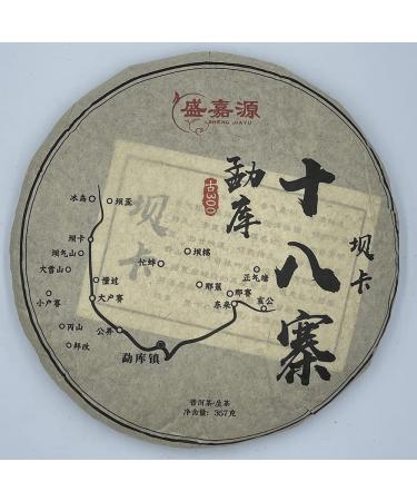 Pu-erh tea 2020 SHENG JIA YUAN - Eighteen Villages of Mengku - Ba card 357g Raw