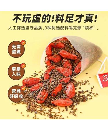 Goji Berry Tea Bag Sha Yuan Zi Five Flavors Wolfberry Tea Cuscuta Chinensis Goji Berry Tea Chinese Herbal Tea for Men (50Pcs) - Buy Online on SooperMarket.com