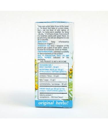 TANSY TANACETUM VULGARE L. | Original Herbs Herbal Tea Wild Crafted Herbs Tea 50g - Buy Online on SooperMarket.com