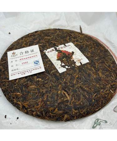 Pu-erh 2015 GYDD old tangerine peel ancient tree 500g Cooked - Buy Online on SooperMarket.com