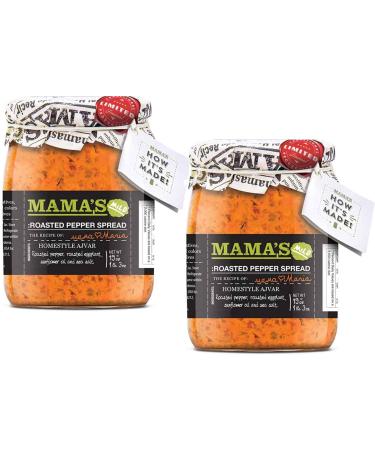 Mamas Home style Roasted Pepper Red Ajvar Spread, Two 19 oz. Jars (Mild)