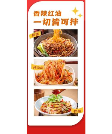 Red oil Chili Sauce Instant sauce Sesame Red Oil Spicy Sauce (65g*5/10/20 cans) dipping sauce Chili pepper mixed noodles sauce Chilli & Hot Pepper Sauce Miso delicious snack gifts (10 cans) - Buy Online on SooperMarket.com