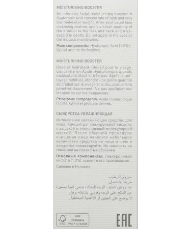 POWER HYALURONIC moisturizing booster 30 ml - Buy Online on SooperMarket.com