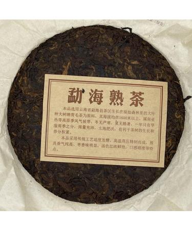 Pu-erh tea 2014 ( ) Menghai (cooked tea) 357g - Buy Online on SooperMarket.com