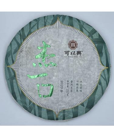 Pu-erh tea 2020 Keyixing Take a bite 357g Raw