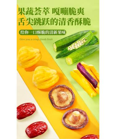 16 types of comprehensive crispy fruits and vegetables Instant dried crispy fruits&vegetables snack mixed okra mushrooms purple potato bananas Ready-to-eat Dried fruits and vegetables (60g 1 bag) 60g 1 count (Pack of 1) - Buy Online on SooperMarket.com