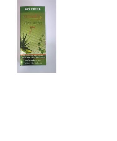 Patanjali Kesh Kanti Oil 120ml - Ayurvedic Hair Care Solution - Buy Online on SooperMarket.com