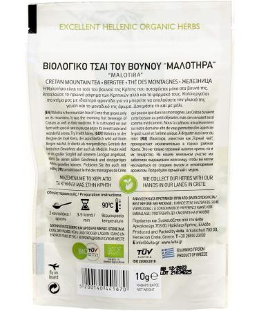 4Vita Premium Organic Greek Herbal tea (Bio Mountain Tea (Malotira) 10g) Bio Mountain Tea (Malotira) 10gr - Buy Online on SooperMarket.com