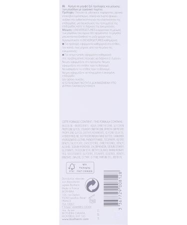 Biotherm Biovergetures Stretch Marks Prevention & Reduction Cream Gel for Women - 5.07 oz | Best International Shipping - Buy Online on SooperMarket.com